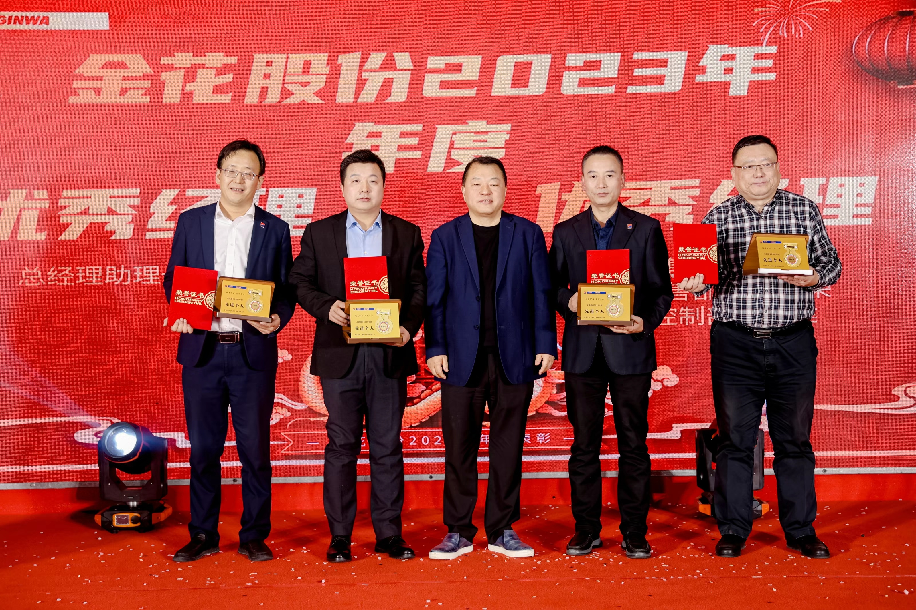 東升國際股份2024年年會